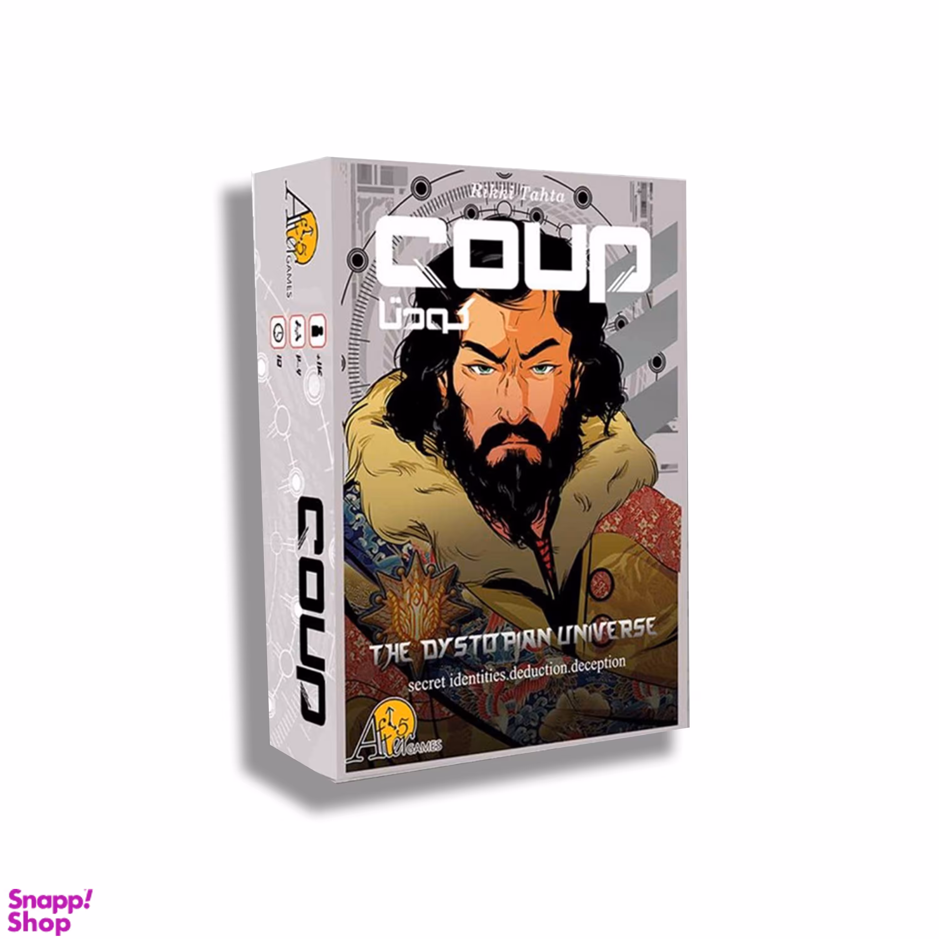 بازی فکری سرزمین ذهن زیبا مدل کودتا