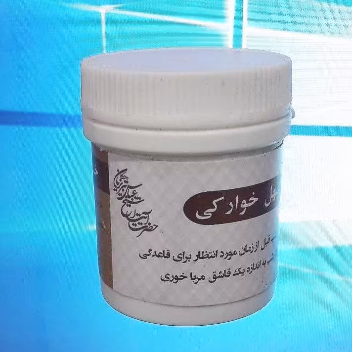 ابهل خوراکی (قاعده اور)