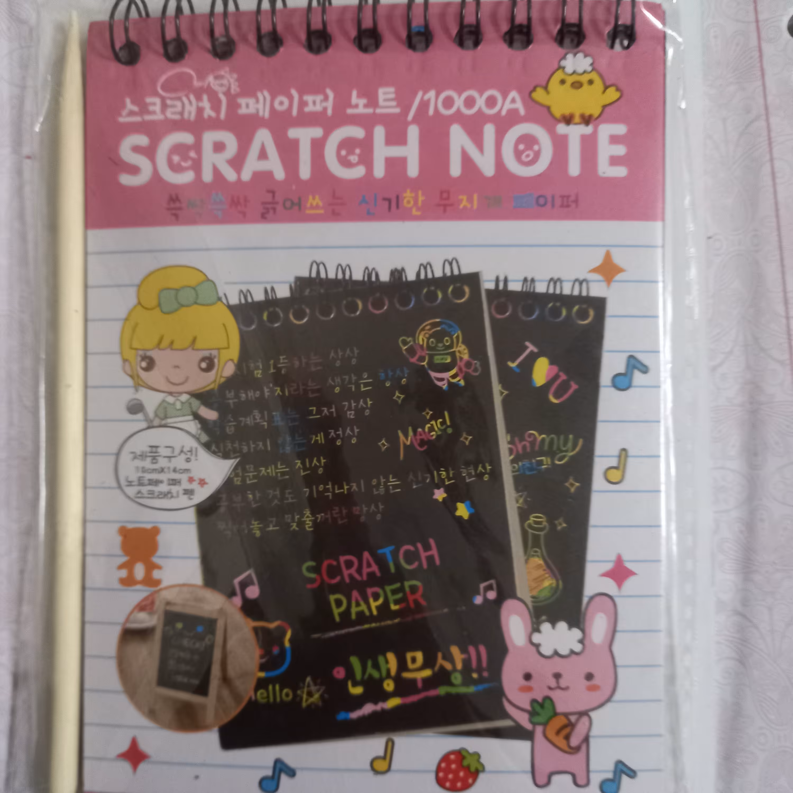 دفترچه زغالی