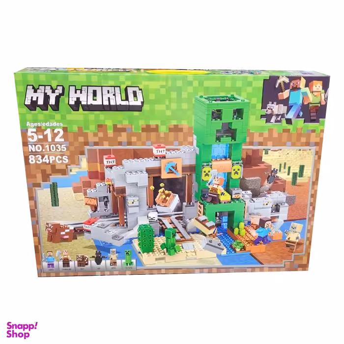 ساختنی 834 تکه مدل My World کد 1035