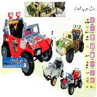 ماشین شارژی جیپ کامندر