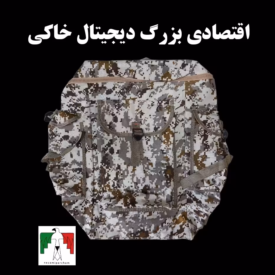 کوله پشتی کوهنوردی اقتصادی 40 لیتری استتار  دیجیتال خاکی پیاده روی اربعین نظامی تاکتیکال کوله کوهنوردی