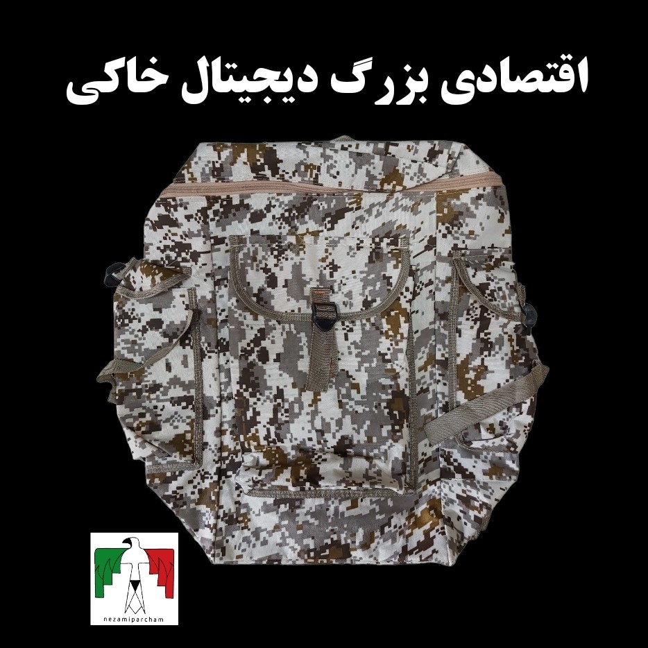 کوله پشتی کوهنوردی اقتصادی 40 لیتری استتار دیجیتال خاکی پیاده روی اربعین نظامی تاکتیکال کوله کوهنوردی