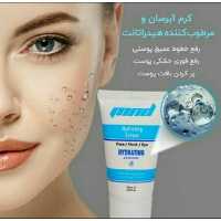 کرم آب رسان ام ان دی