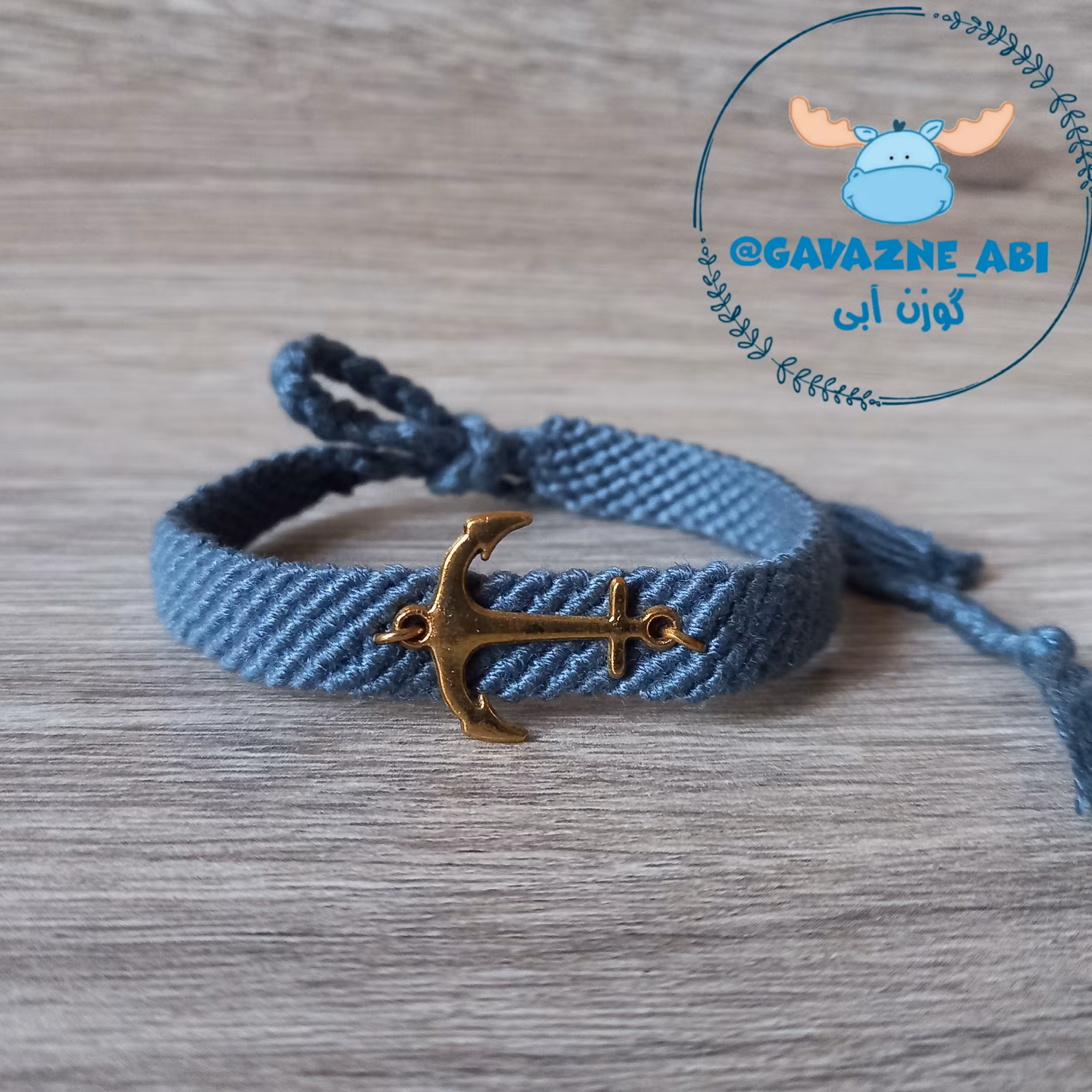 دستبند دوستی طرح مکس با لنگر طلایی