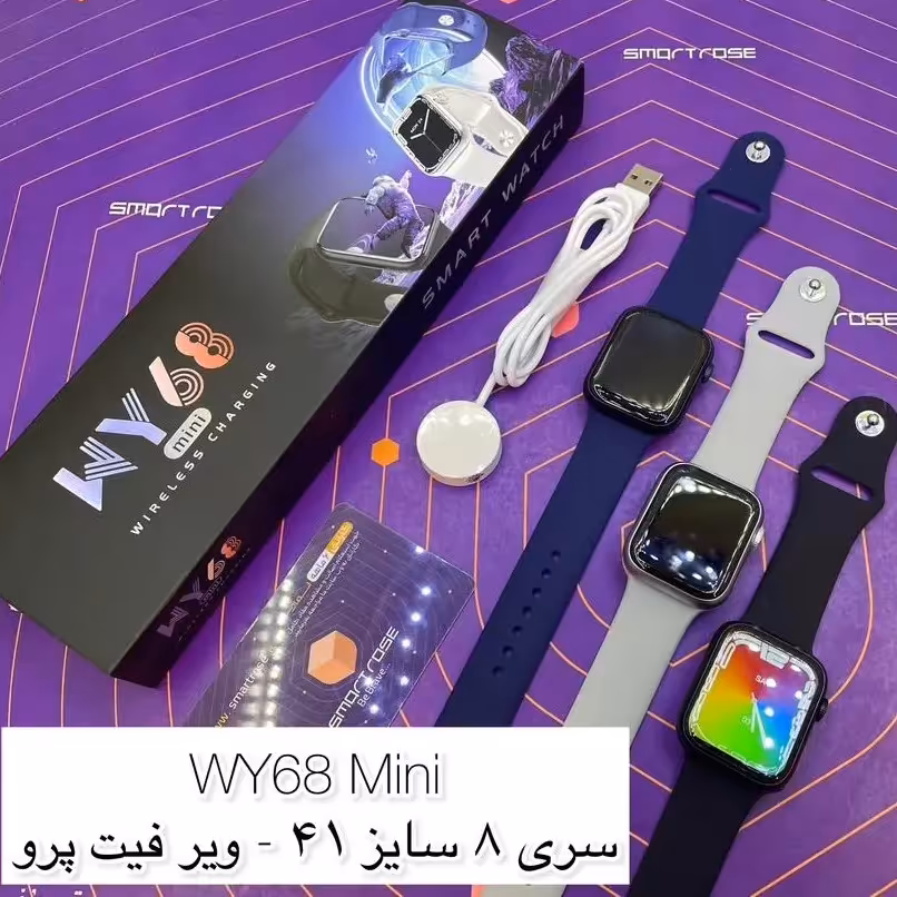 ساعت هوشمند   WY68 Mini  مدل سایز کوچک فول اسکرین ،هزینه ارسال رایگان،فروشگاه جاسپرمال