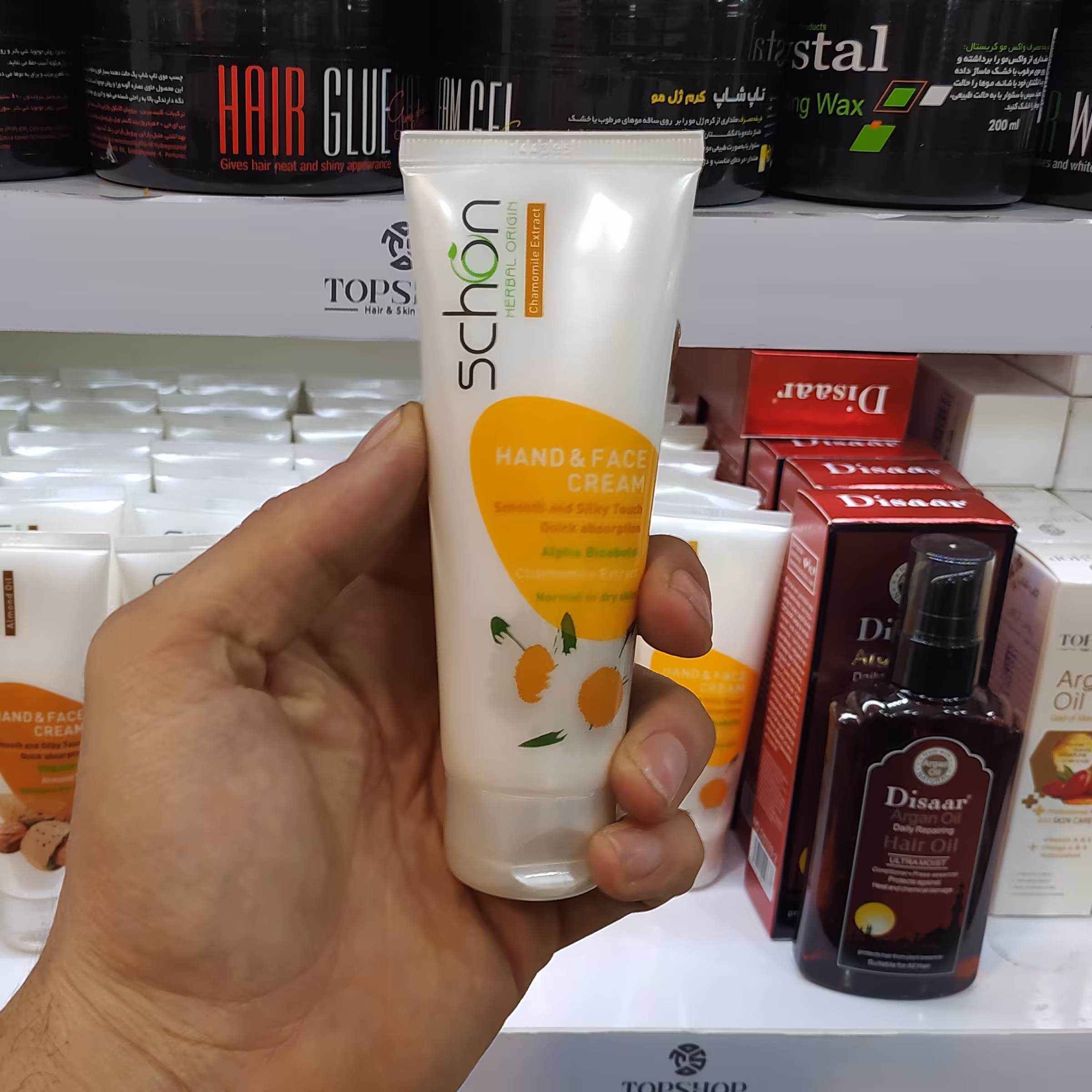 کرم دست و صورت عصاره بابونه تیوپی 75 میلی لیتر شون

