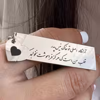 جاکلیدی استیل درایوسیف دوپلاکه قلب استیل با متن نوشته ی دلخواه