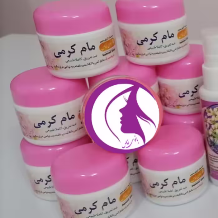 مام کرمی بانوی خاص، پک 22 تایی ، کاملا طبیعی، با رایحه عالی، برطرف کننده بوی نامطبوع بدن 