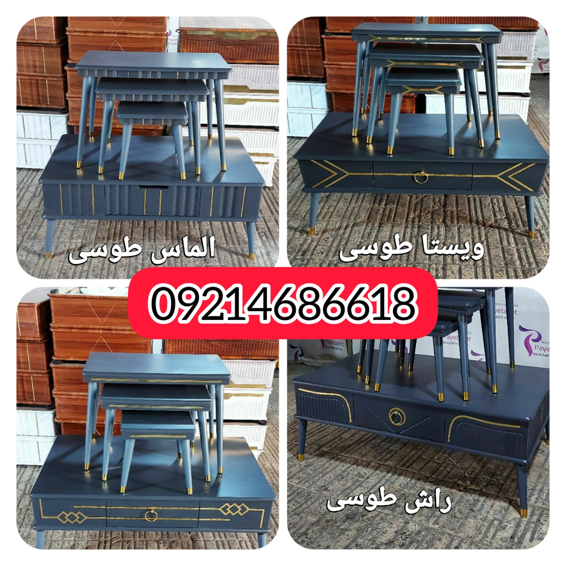 جلو مبلی طوسی