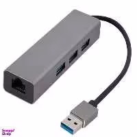 هاب 4 پورت USB مدل RJ45 1000MBS