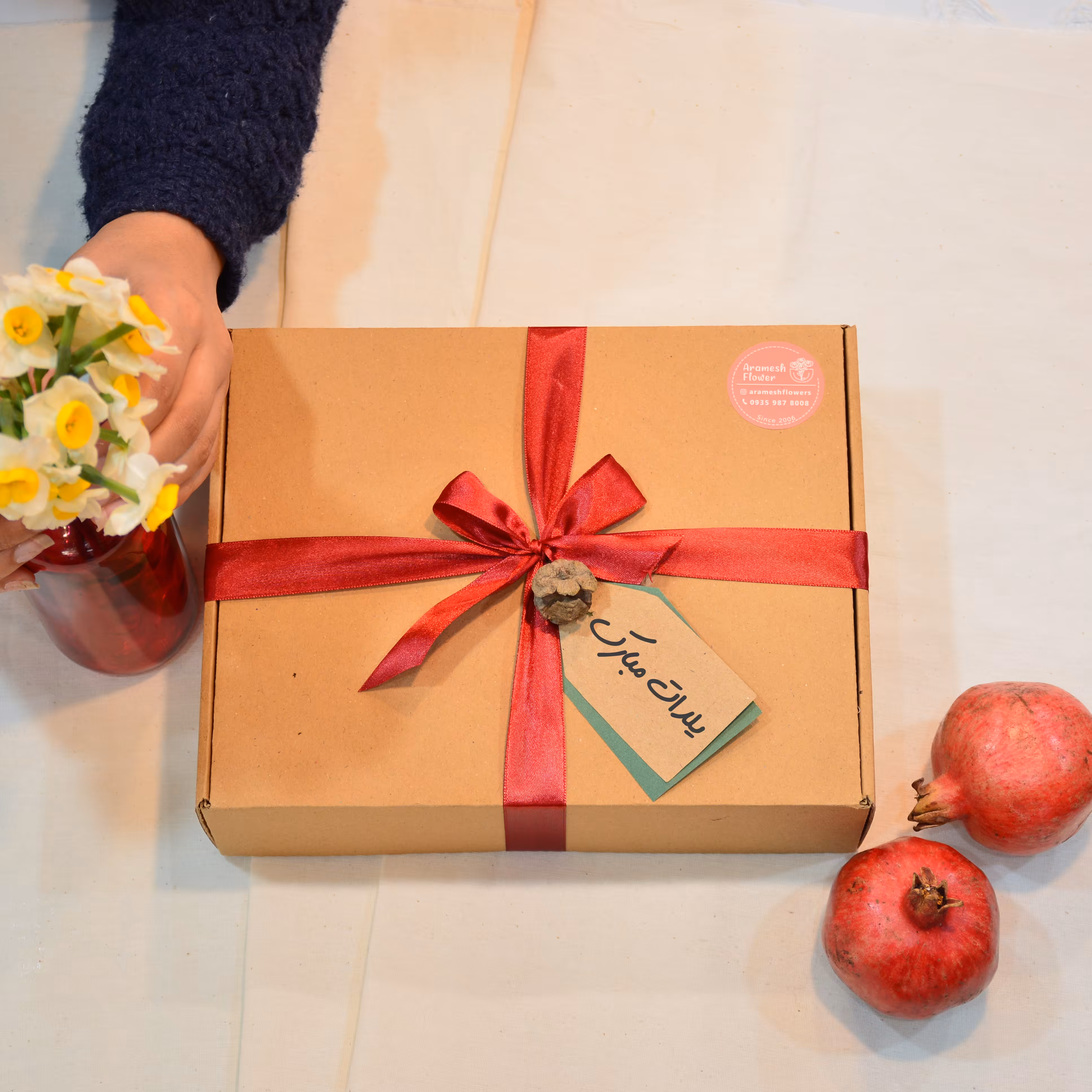 پک هدیه شب یلدا شامل دیوان حافظ با قاب چرمی - آجیل اعلا - میوه خشک و گلدان یلدا