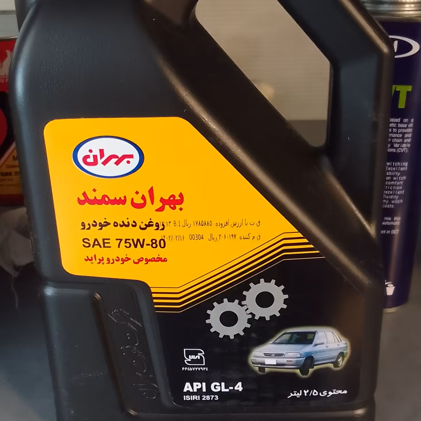 روغن دنده بهران سمند 2.5لیتری GL4 75w80 EP