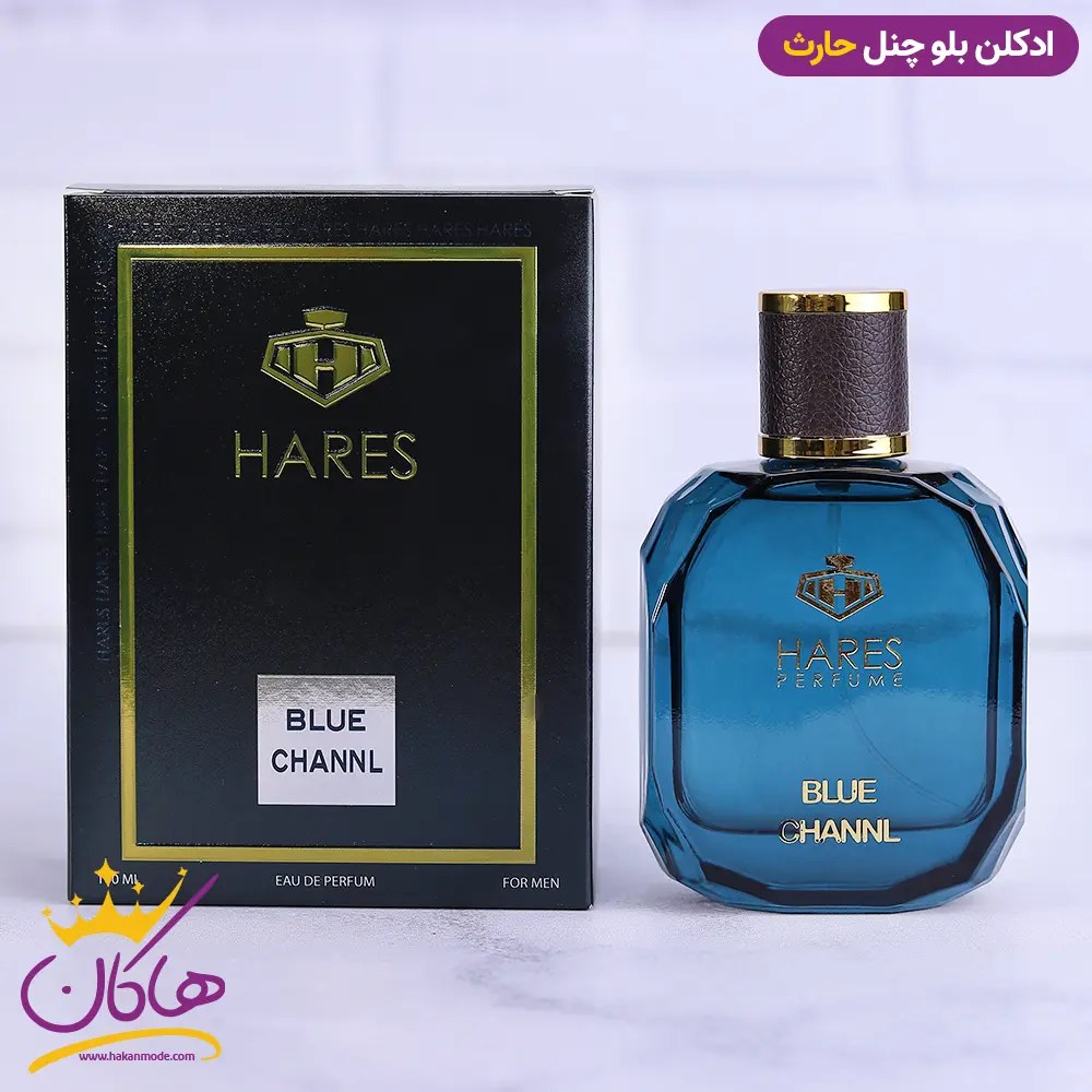 ادکلن بلو چنل حارث 100 میل