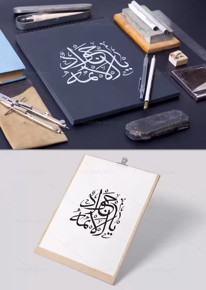 وکتور نشانه نوشته یا جواد الائمه (س) | گرافیک با طعم تربچه