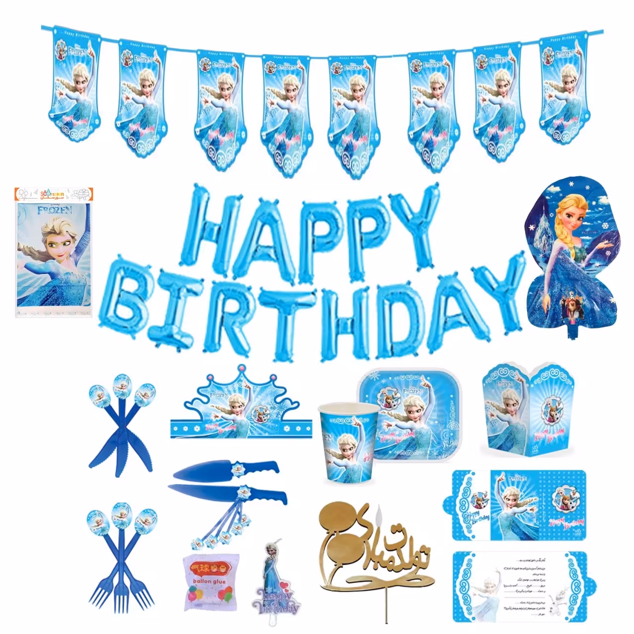 مجموعه 125 عددی تم تولد مدل فروزن کد 099