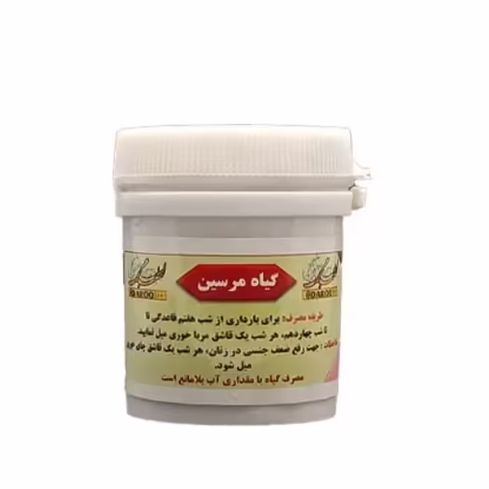 باه زنان مرسین