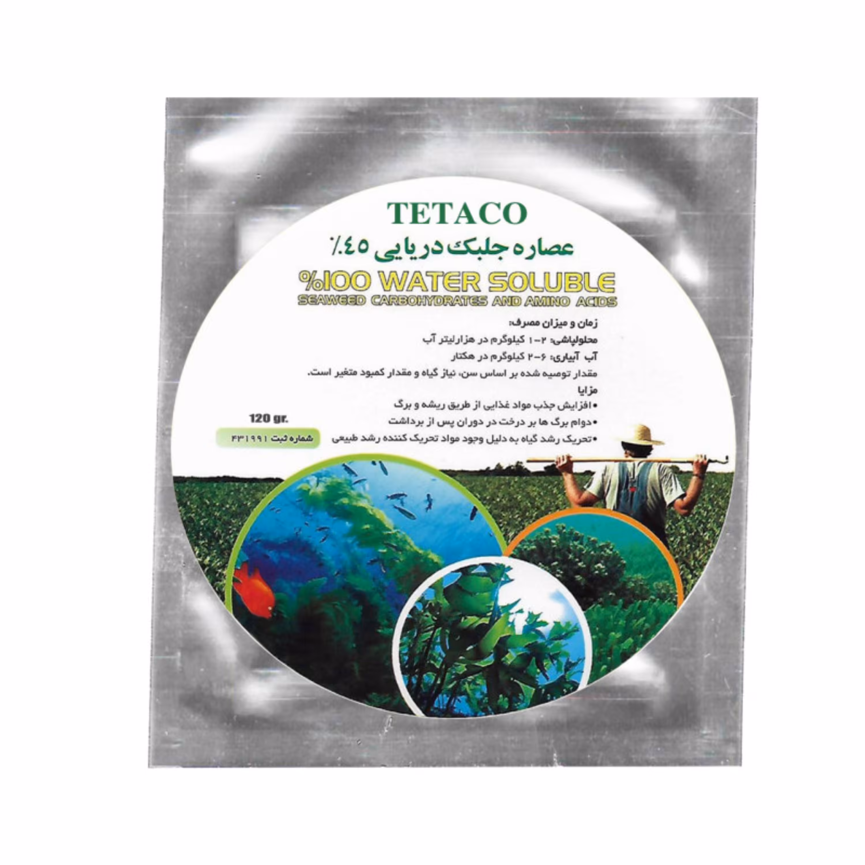 کود عصاره جلبک دریایی تتاکو مناسب گلدان و باغچه وزن 120 گرم