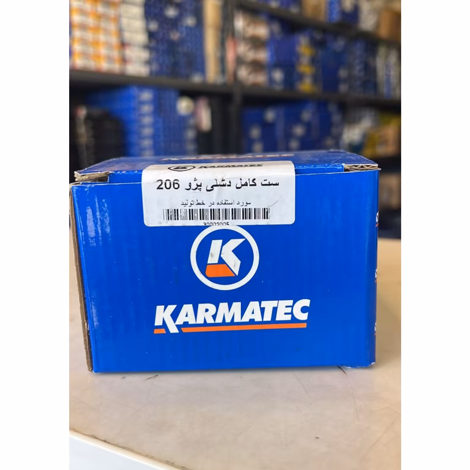 دنده دیشلی کامل 206 