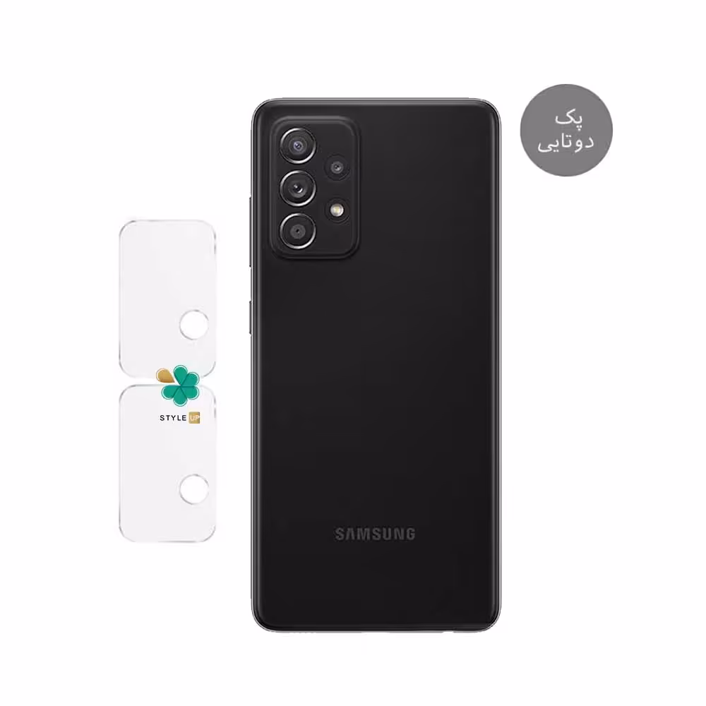پک دوتایی محافظ لنز نانو سرامیک گوشی سامسونگ Samsung A52s 5G