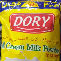 شیر  خشک دوری (اماراتی)2250 گرمی 