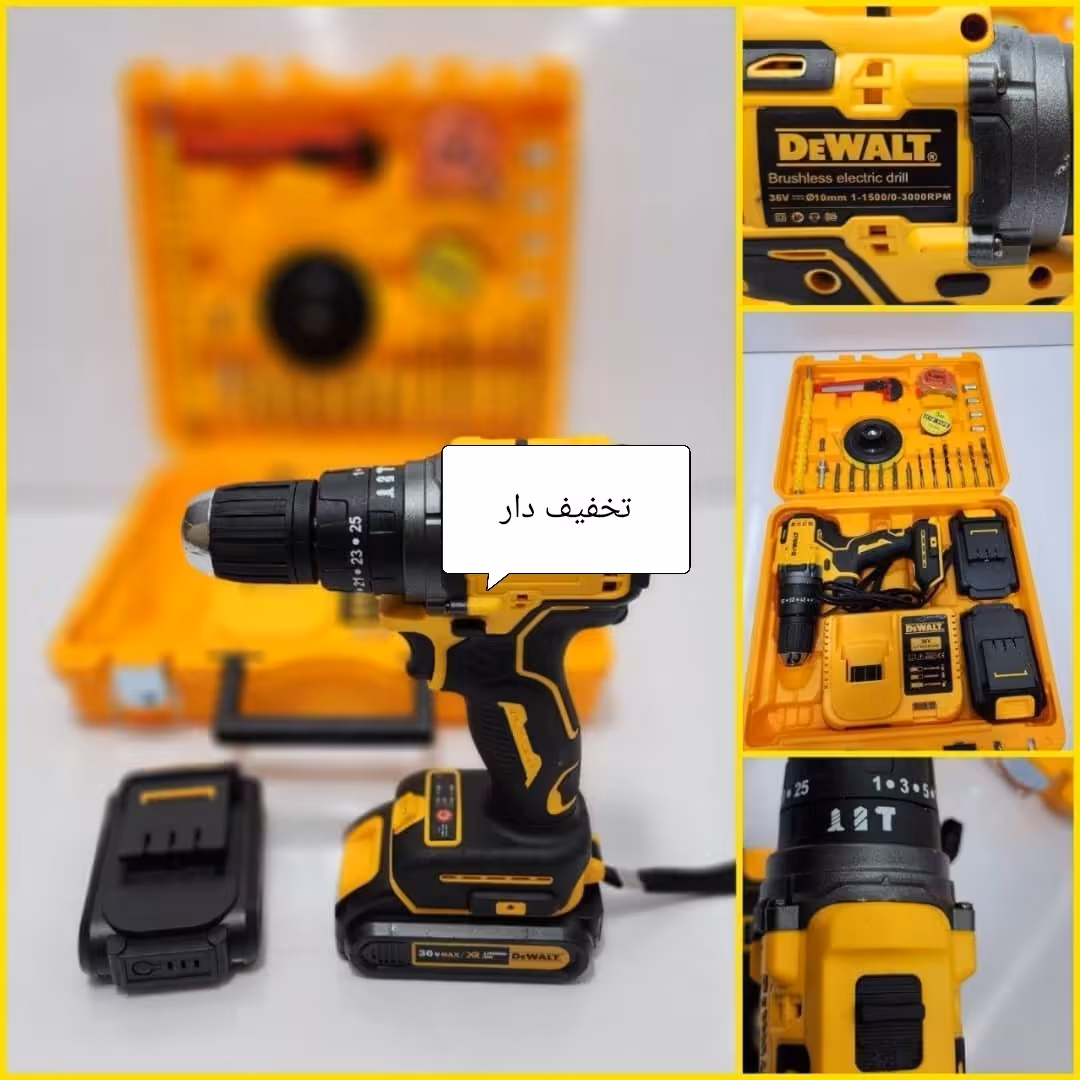 دریل پیچ گوشتی شارژی دیوالت 36ولت موتور براشلس فلزی