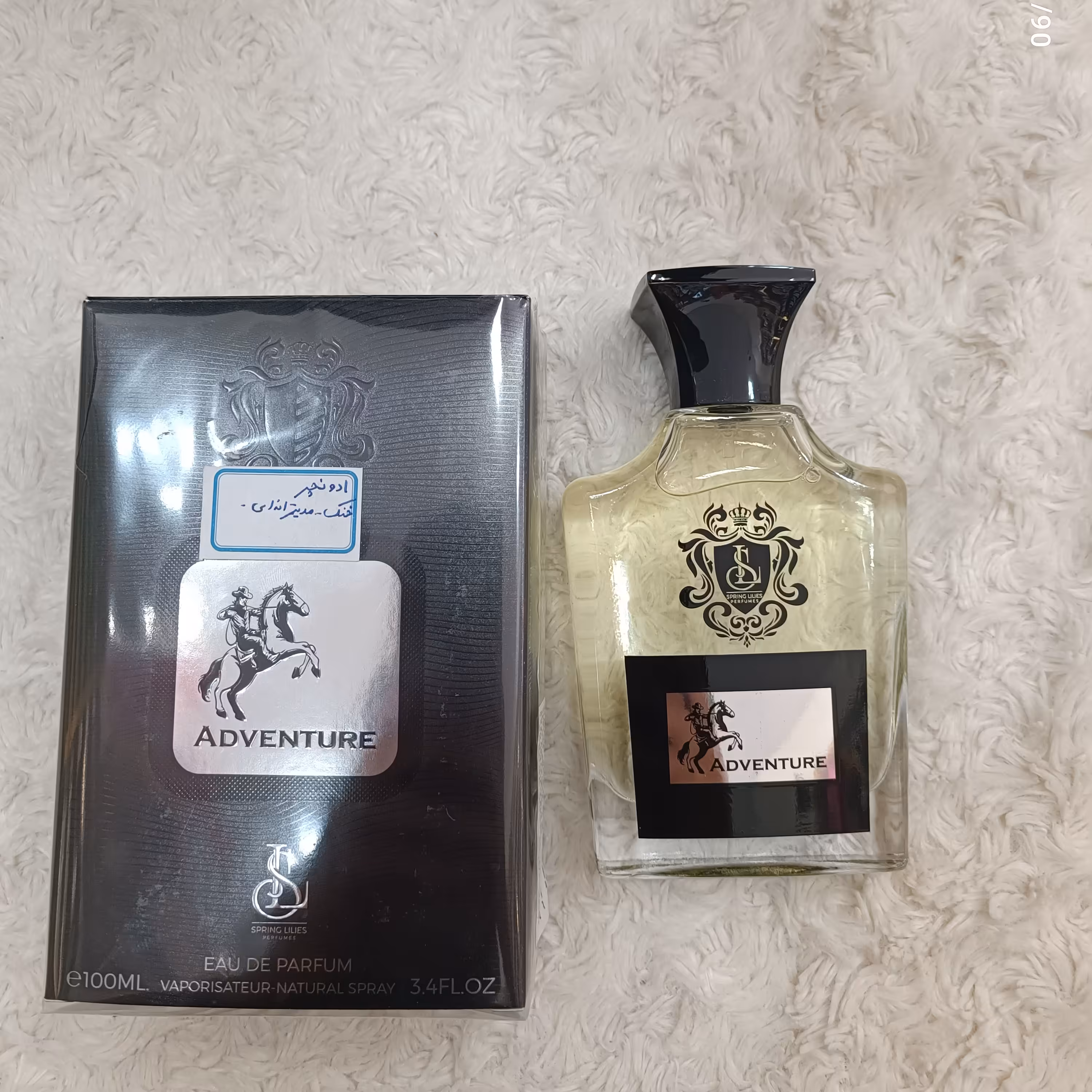 عطر  ادونچر برند اسپرینگ لیلیز (Spring Lilies) مدل  (Adventure) حجم 100 میل
