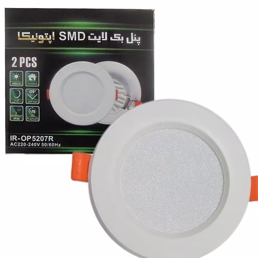 پنل 7وات اپتونیکا  رنگ زرد بسته 5 عددی،ارسال پس کرایه تیپاکس