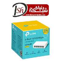 سوییچ 5 پورت تی پی-لینک مدل LS-1005 - دنیای شبکه برتر