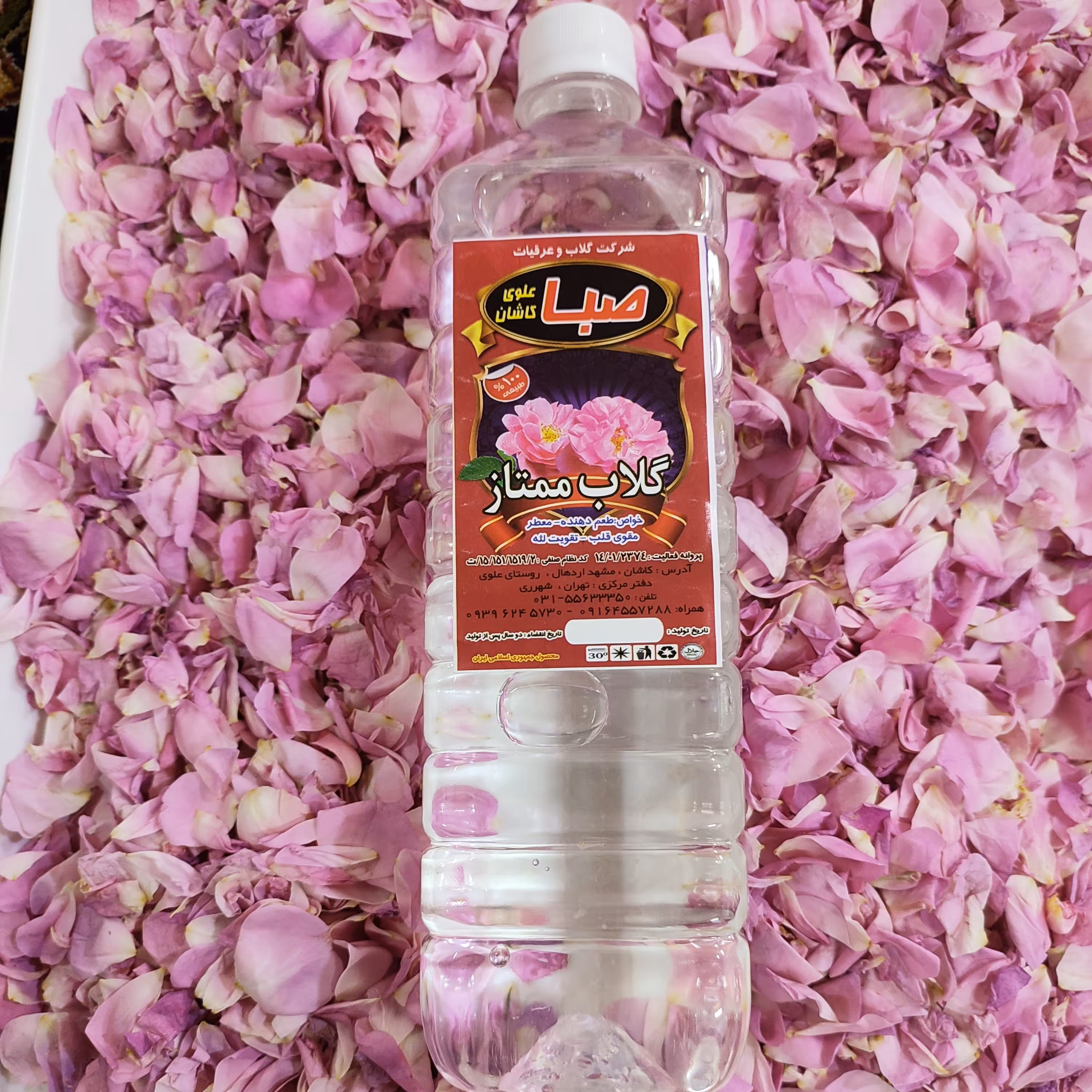 گلاب ممتاز اصل کاشان  (یک لیتری)