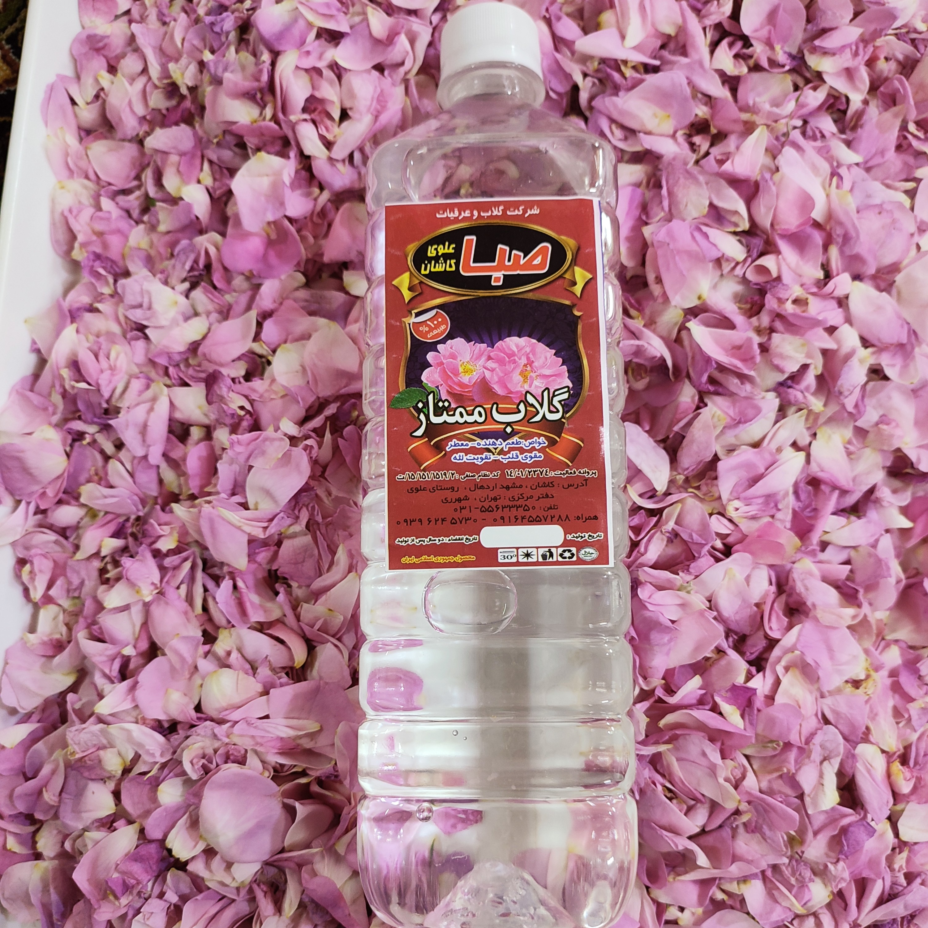 گلاب ممتاز اصل کاشان (یک لیتری)