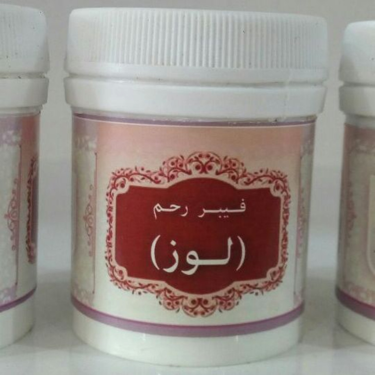 پودر گیاهی لوز  فیبر رحم  (انتخاب پست پیشتاز)
