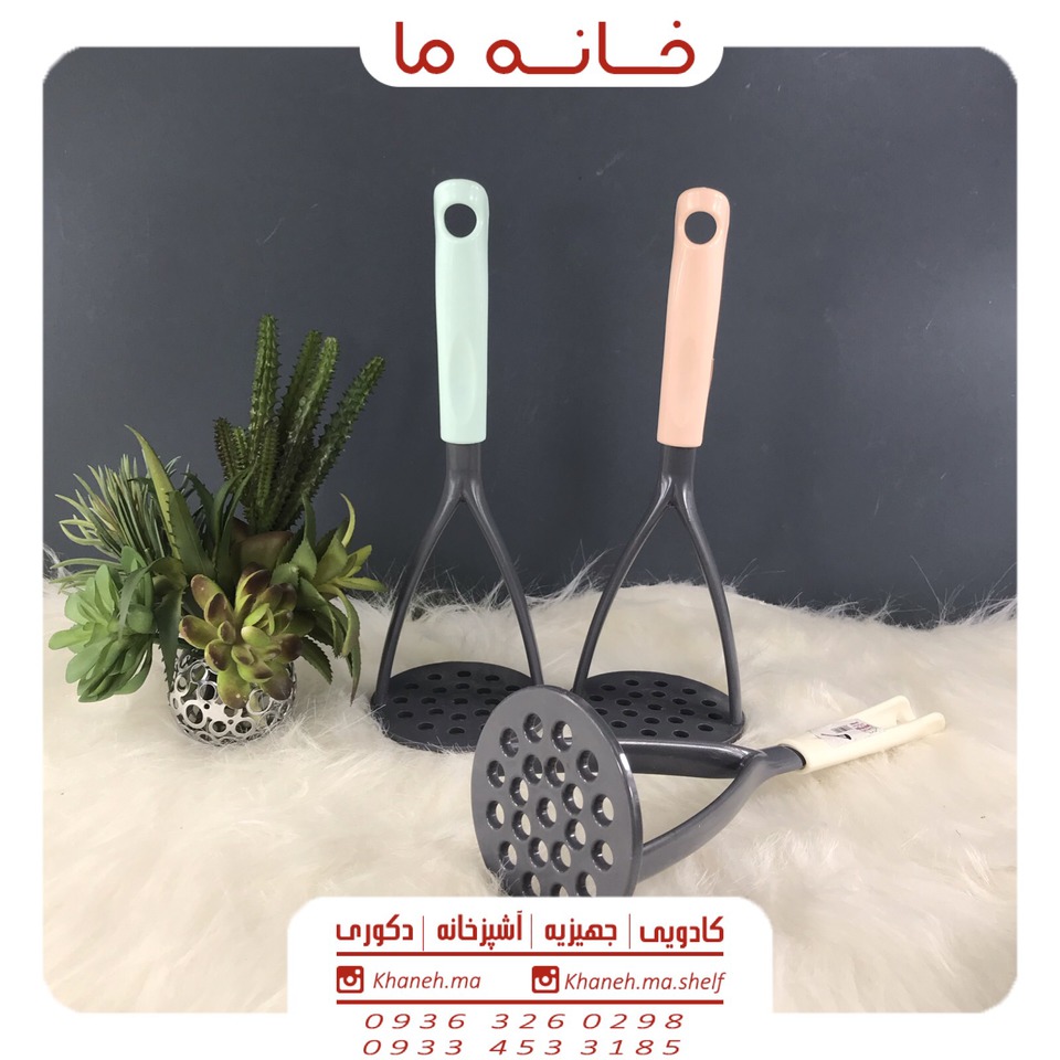 پوره کن تفلون رنگی