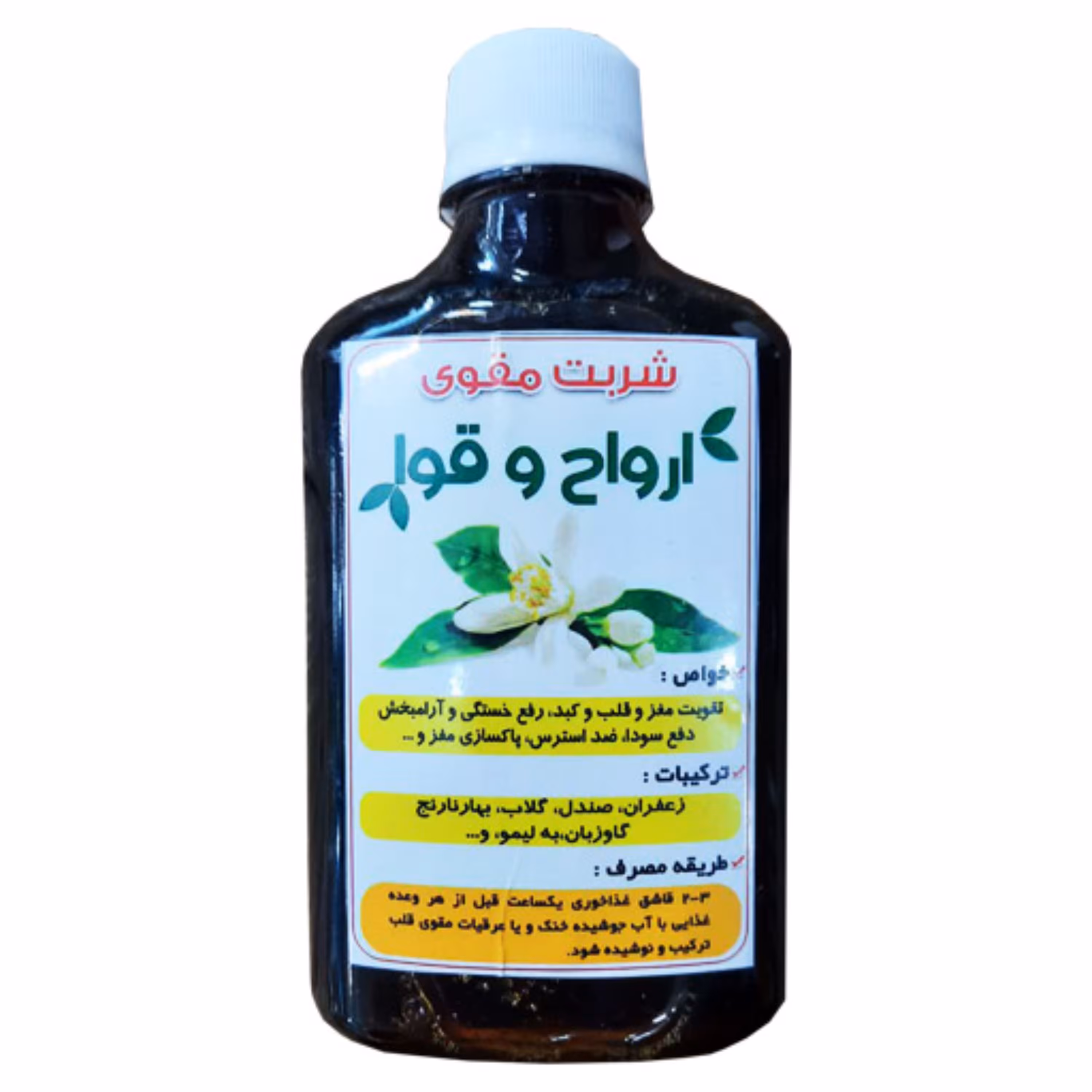 شربت مفرح ارواح و قوا - 250 گرم