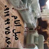 تولیدی مبلمان آمیتیس