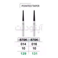 فرز پوینت تیپر الماسه تراش تیزکاوان | 897K