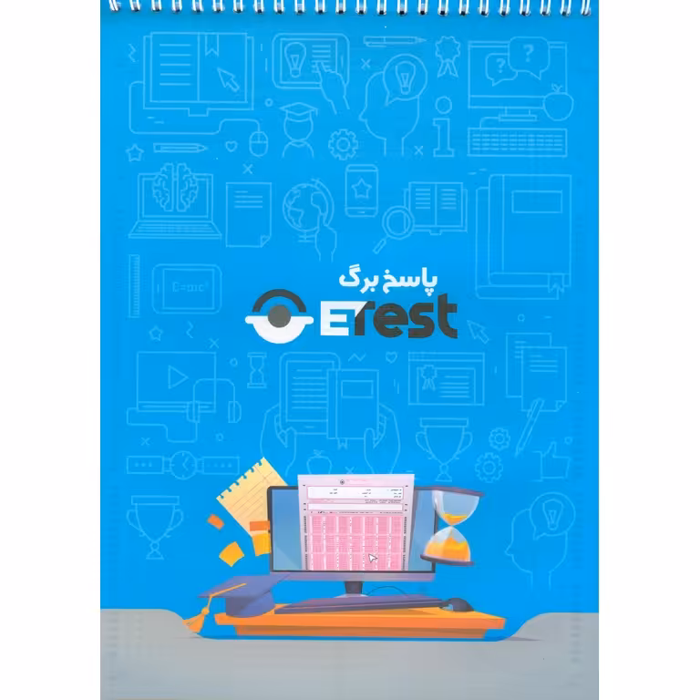 پاسخ برگ ETest گامی تا فرزانگان
