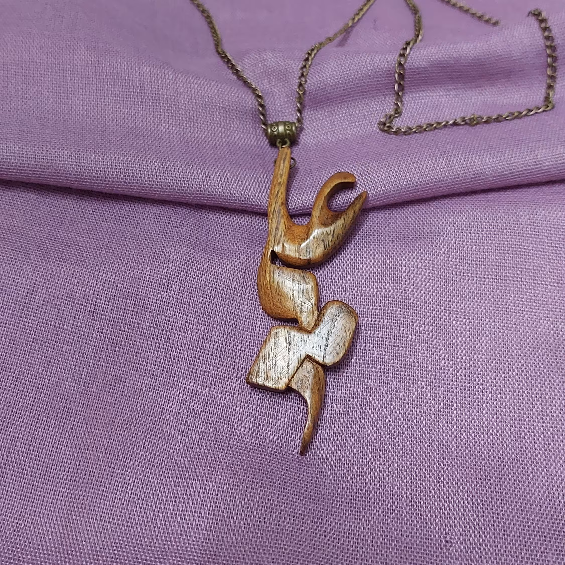 پلاک چوبی نام زیبای ،،،علی ،،،منبت شده روی چوب اقاقیا 