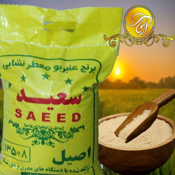 برنج عنبربو درجه یک خوزستان امساله10 کیلویی معطر و خوش طعم زیر قیمت بازار ارسال رایگان تضمین کیفیت