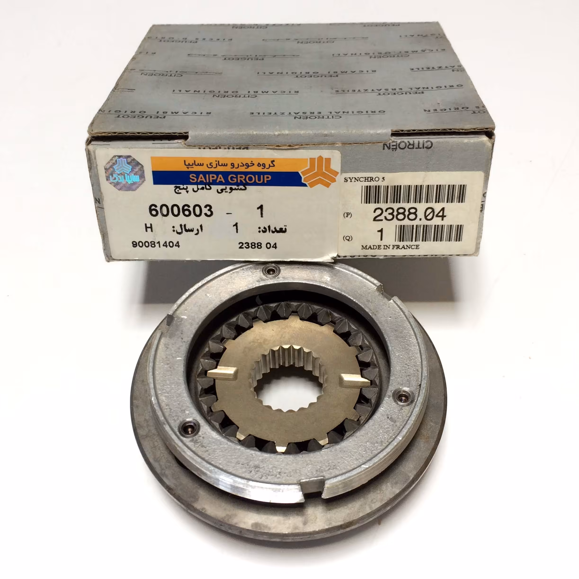 کشویی کامل پنج اورجینال زانتیا و پژو