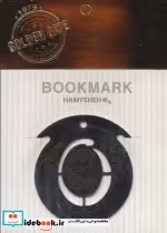 خرید کتاب مجموعه نشانه حروف انگلیسی بوک مارک ، 20طرح | ایده بوک