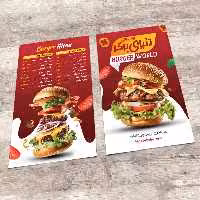 طرح لایه باز منوی ساندویچ همبرگر | گرافیک با طعم تربچه