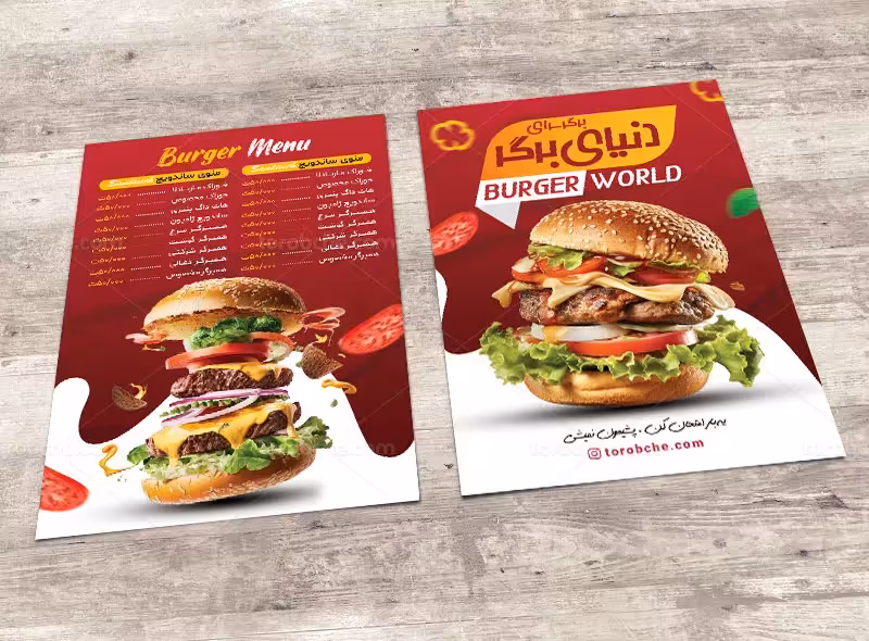 طرح لایه باز منوی ساندویچ همبرگر | گرافیک با طعم تربچه