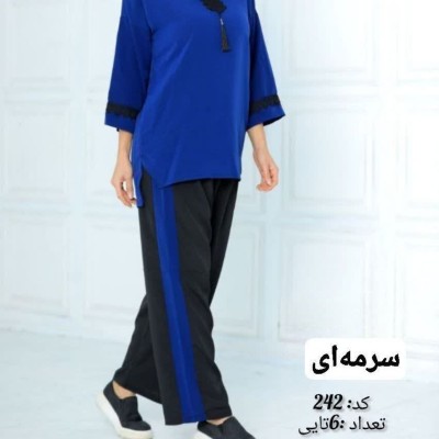 ست بلوز و شلوار یقه سنتی