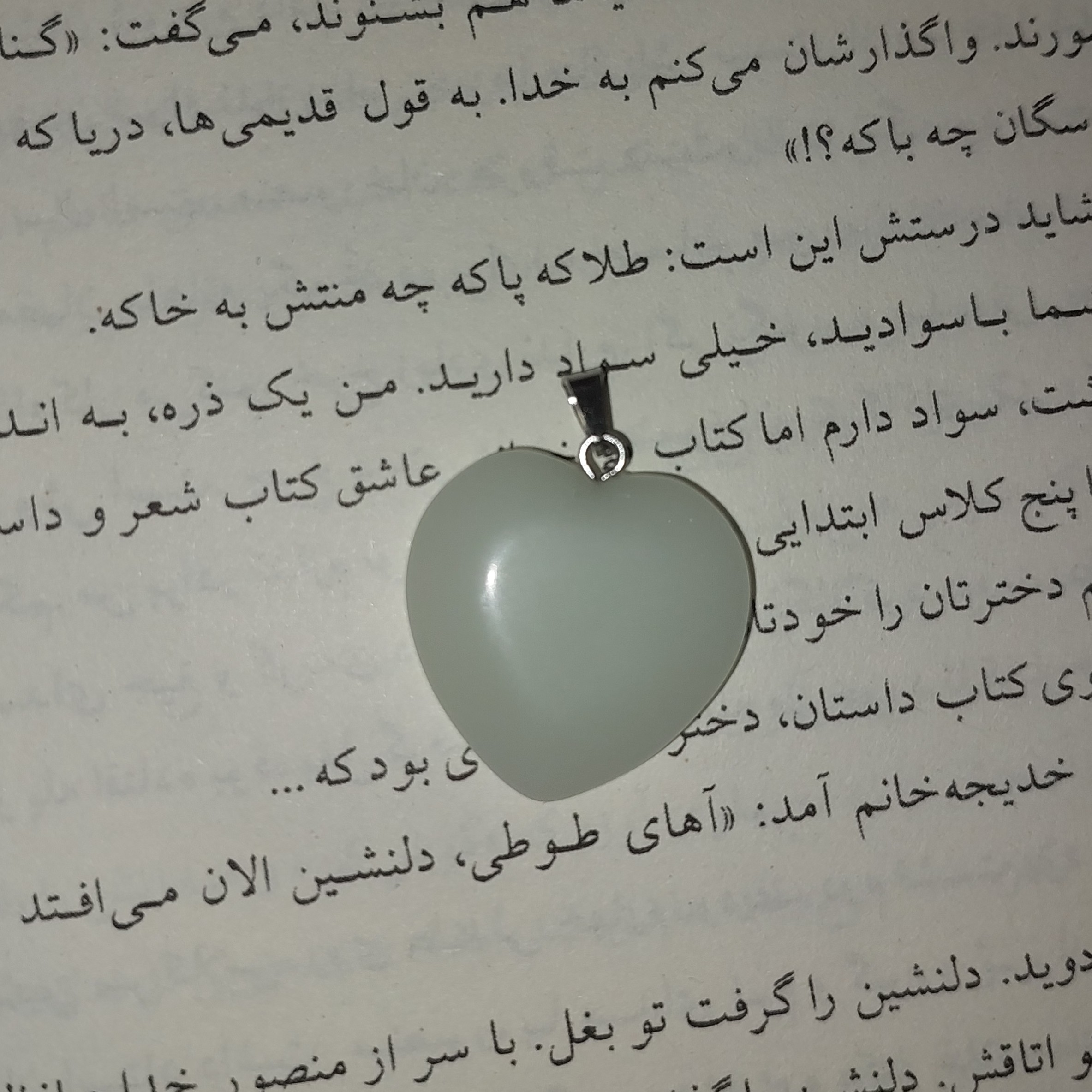پلاک سنگ شب تاب صنعتی سبز قلاب استیل رنگ نقره ای