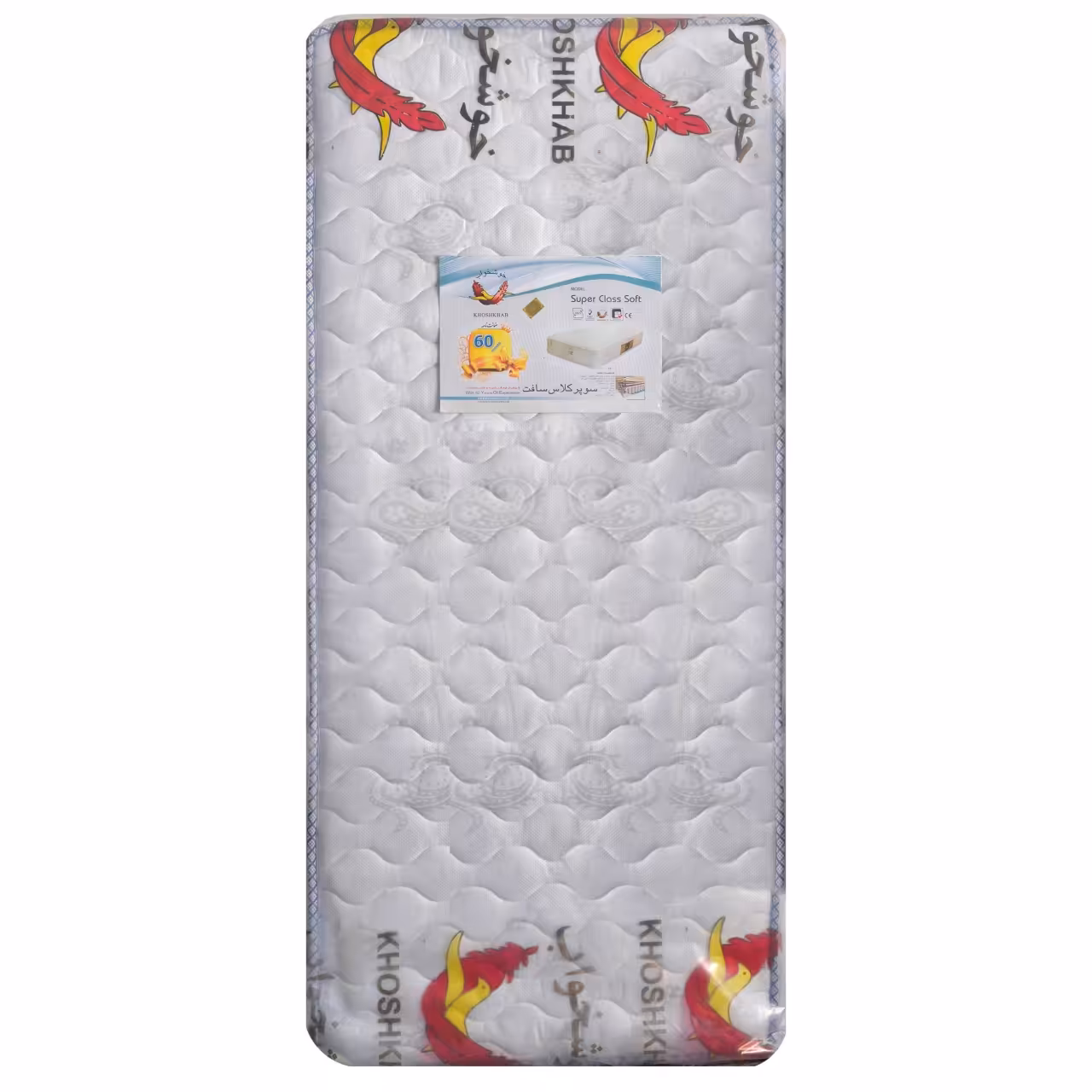 تشک یکنفره خوشخواب مدل سوپرکلاس سافت سایز 120×200 سانتی متر