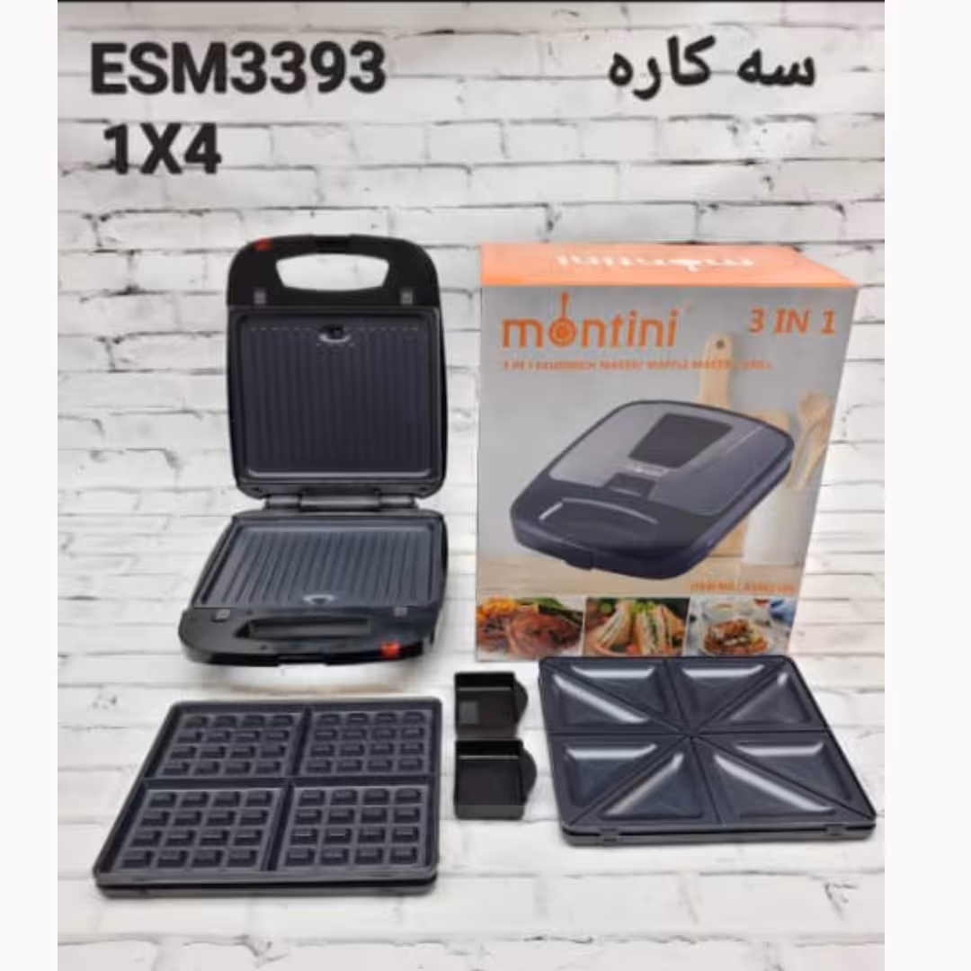 اسنک ساز وساندویچ ساز 3کاره مونتینی ایتالیا