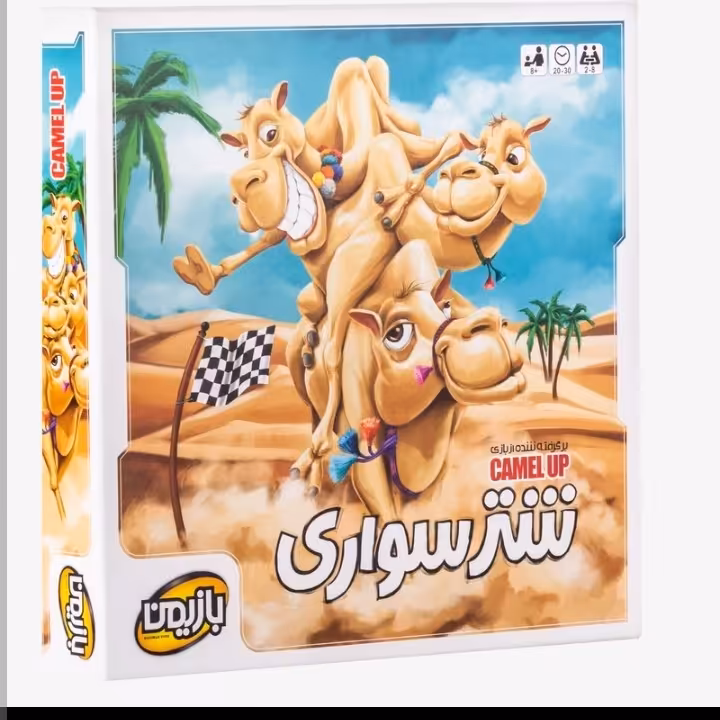 بازی فکری بازیمن مدل شترسواری