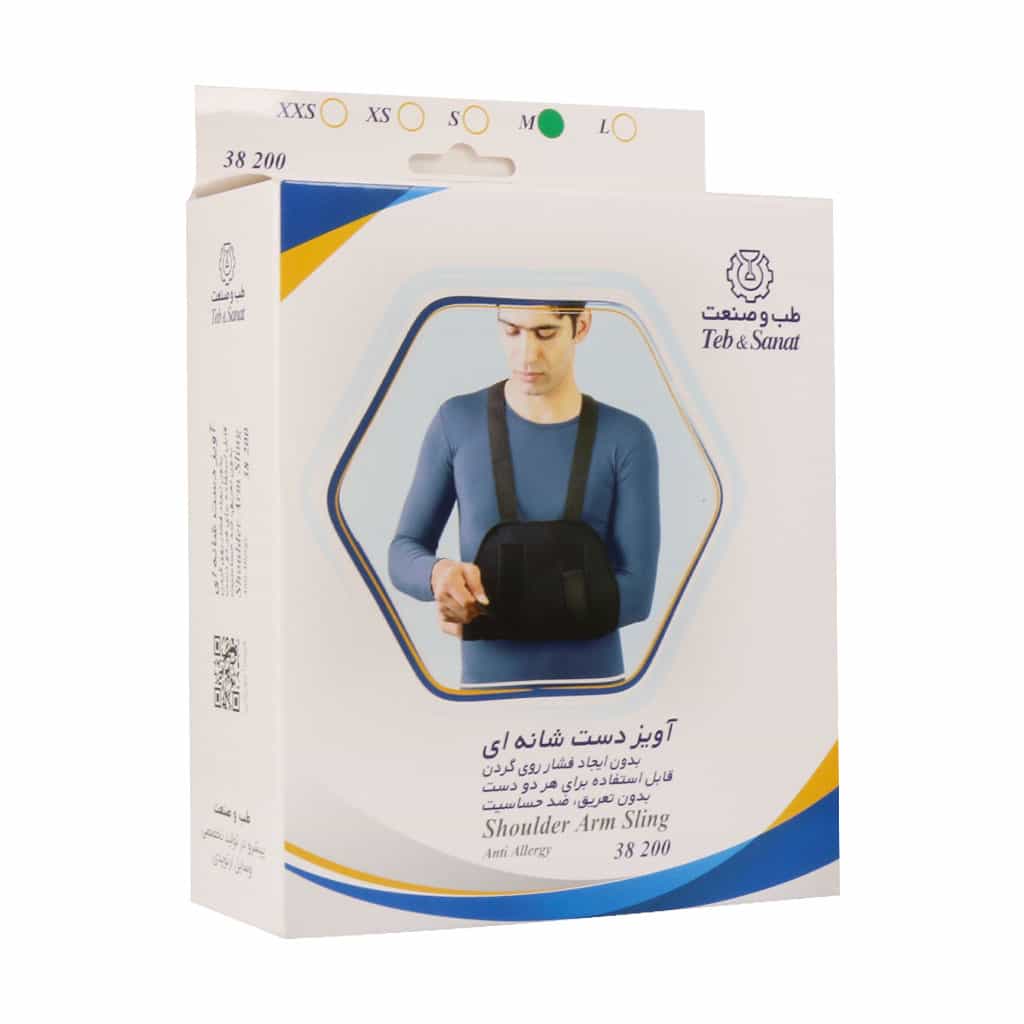 آویز دست شانه ای طب و صنعت کد 38200