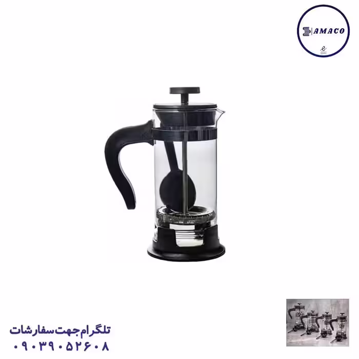 فرنچ پرس 650 میل ساده
